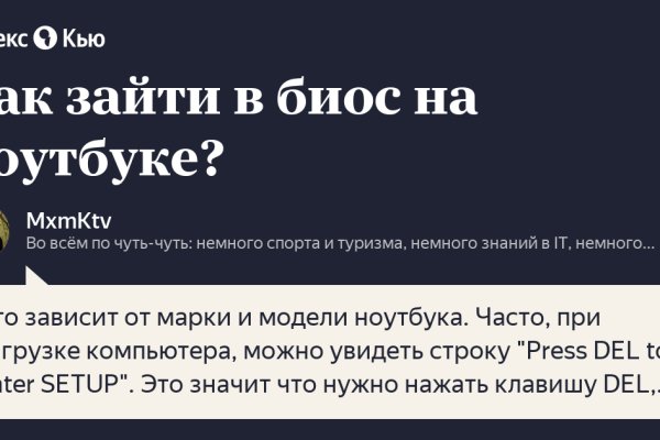 Сайт кракен онион