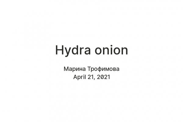 Кракен нрк