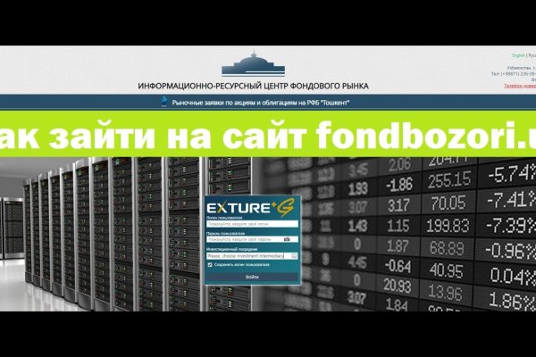 Официальная тор ссылка кракен сайта