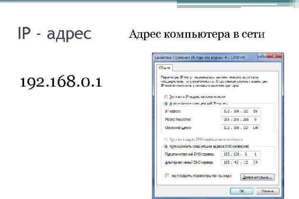 Кракен магазин нарко