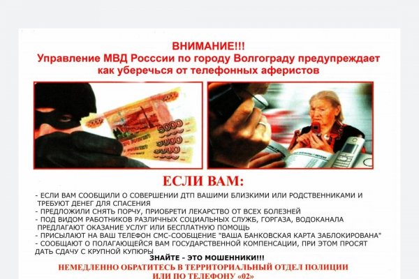 Кракен зеркало рабочее на сегодня