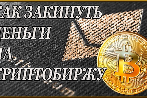 Как вывести с кракена
