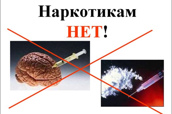 Кракен точка