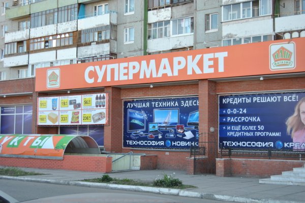 Кракен ты знаешь где покупать