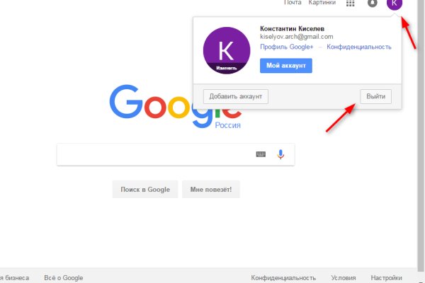 Кракен 12 сайт
