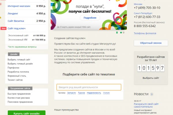 Кракен действующая ссылка
