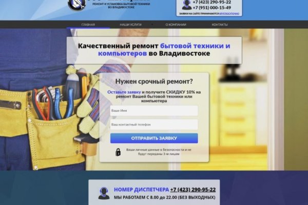 Кракен тор krakens13 at