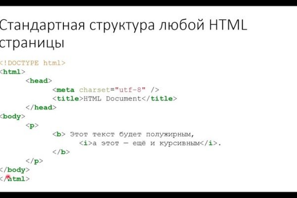 Как зарегистрироваться на кракене из россии