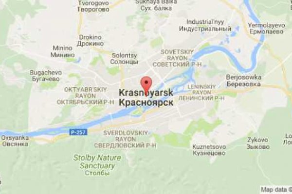 Кракен площадка