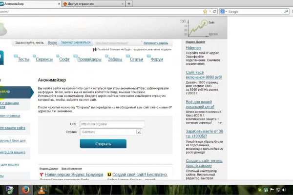 Kraken даркнет рынок
