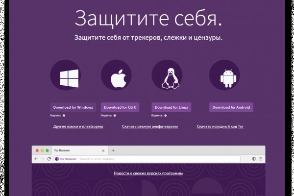 Полезные сайты тор