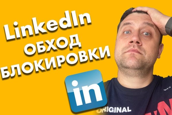Гидра и кракен