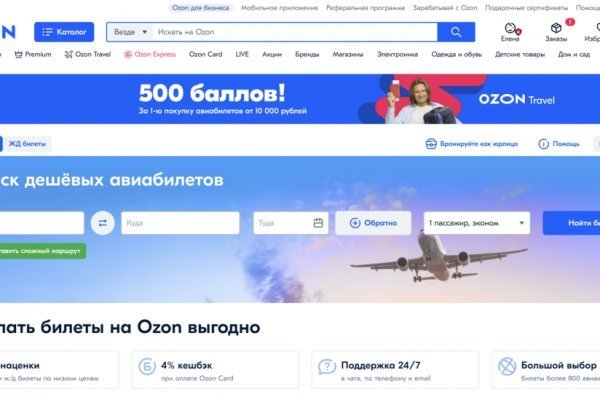 Кракен официальный