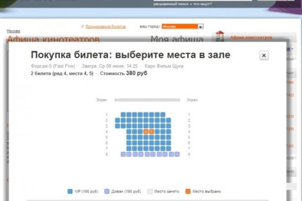 Darknet ссылка кракен kraken014 com