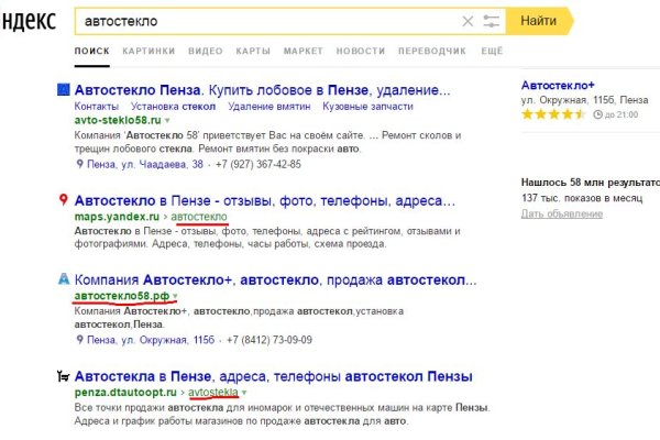 Кракен ссылка на сайт com