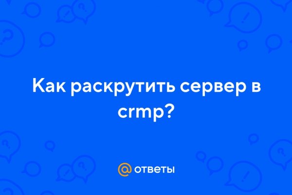 Почему не работает кракен сегодня