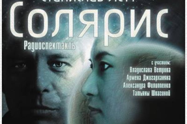 Кракен ссылка на сайт