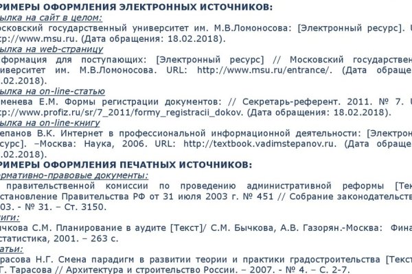 Kraken зеркало даркнет
