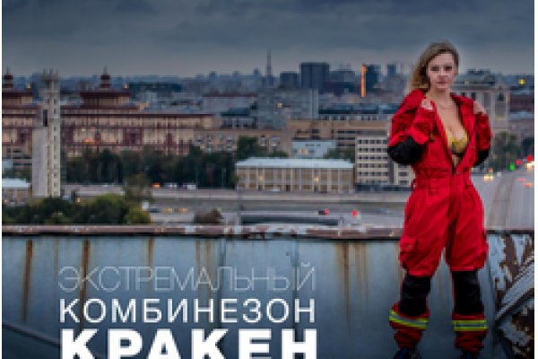 Пользователь не найден на кракене