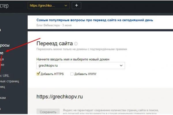 Kraken darknet market ссылка