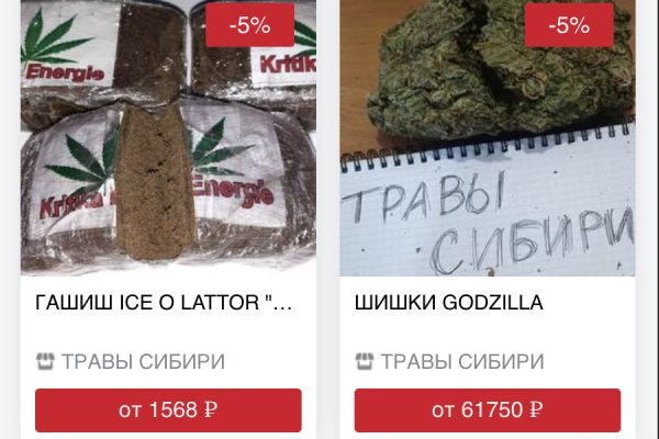 Кракен официальная ссылка