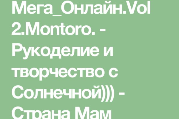 Рабочая ссылка кракен в тор