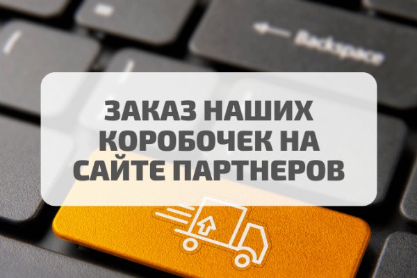 Актуальные ссылки на кракен тор