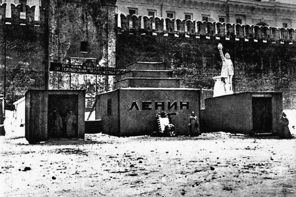 Актуальный сайт кракена