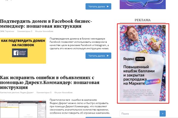 Кракен сайт закладок