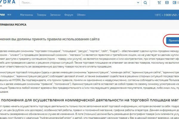 Кракен нарколог