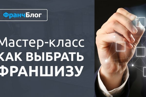 Кракен площадка