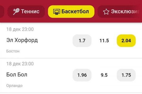 Кракен 15at