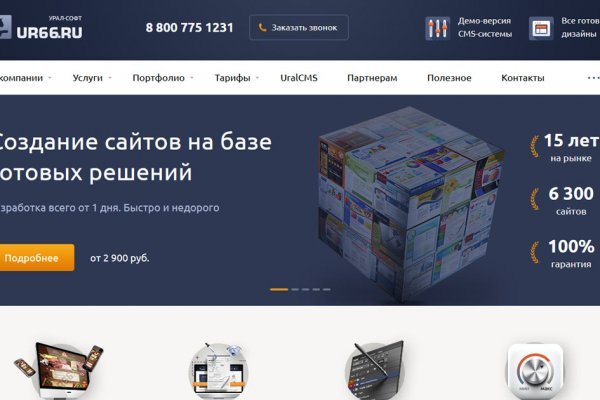 Работает ли кракен