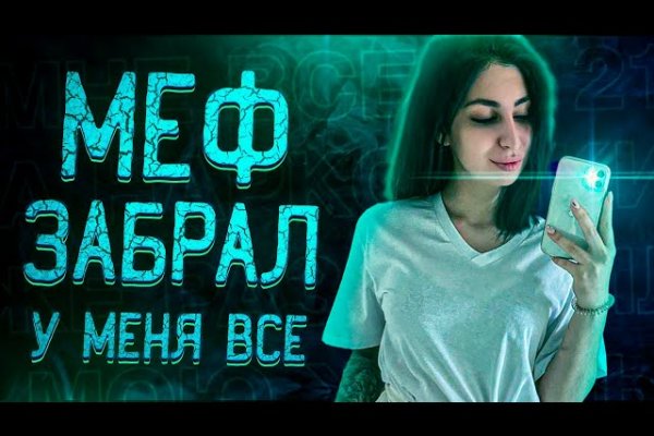 Кракен 15at