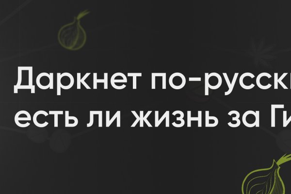 Кракен kr2web in что это
