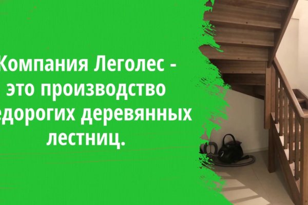 Кракен официальное зеркало