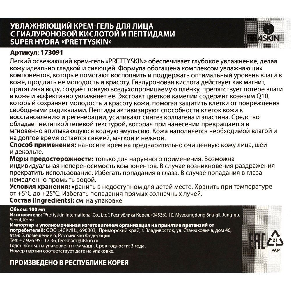 Кракен как войти