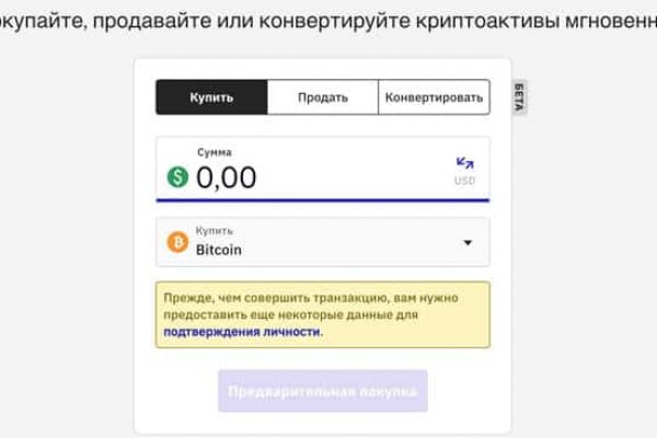 Kraken ссылка сайт kraken clear com