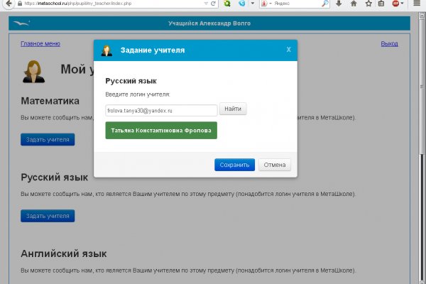 Вход на кракен